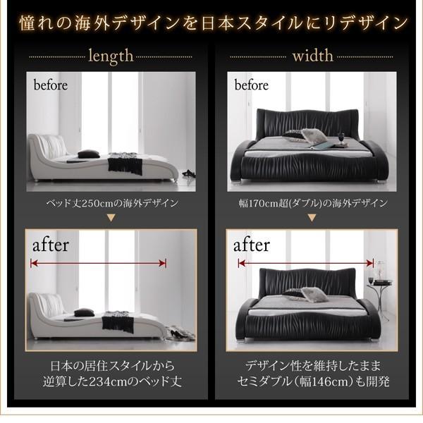 セミダブルベッド フレームのみ 白 ホワイト 黒 ブラック 高級レザー・デザイナーズベッド｜happybed｜08