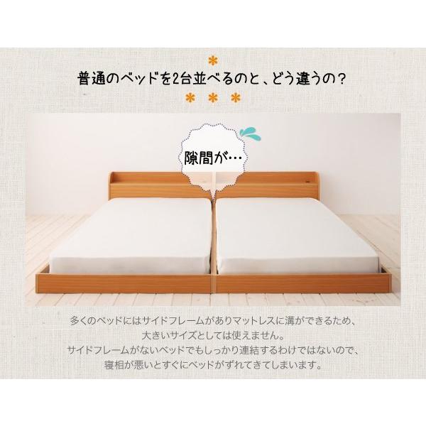 キングサイズベッド ワイドK200 連結ベッド マットレス付き ボンネルコイル｜happybed｜09