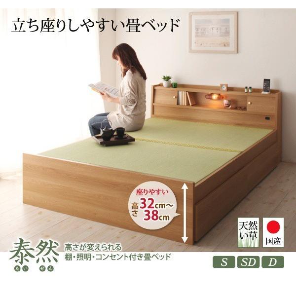 畳ベッド ダブルベッド 引出2杯付 棚・照明・コンセント付き｜happybed｜18