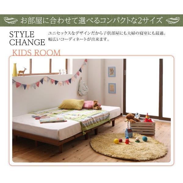 ショートベッド セミシングルベッド フレームのみ 180cm おしゃれ おしゃれ