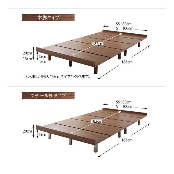 ショートベッド セミシングルベッド フレームのみ 180cm おしゃれ おしゃれ