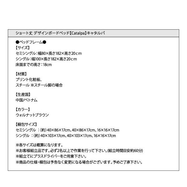 ショートベッド セミシングルベッド フレームのみ 180cm おしゃれ おしゃれ