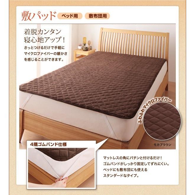 ボックスシーツ(パッド一体型) 冬用・暖かい ダブル ベッドカバー マイクロファイバー ピンク 黒 ブラック｜happybed｜08