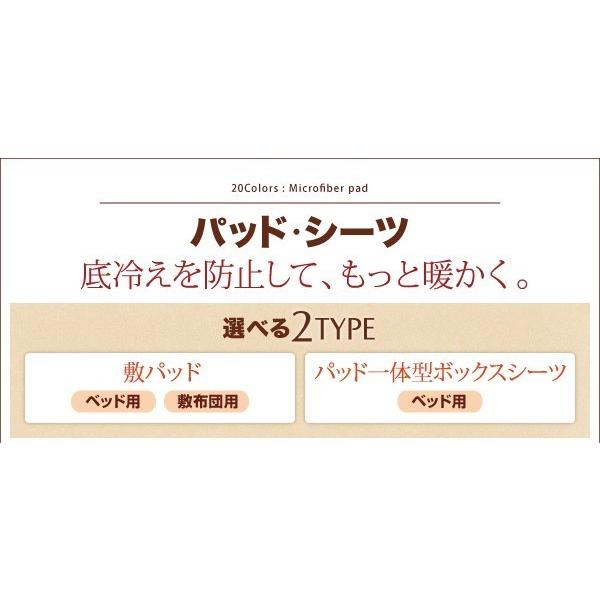 ボックスシーツ(パッド一体型) 冬用・暖かい クイーン ベッドカバー マイクロファイバー ピンク 黒 ブラック｜happybed｜07