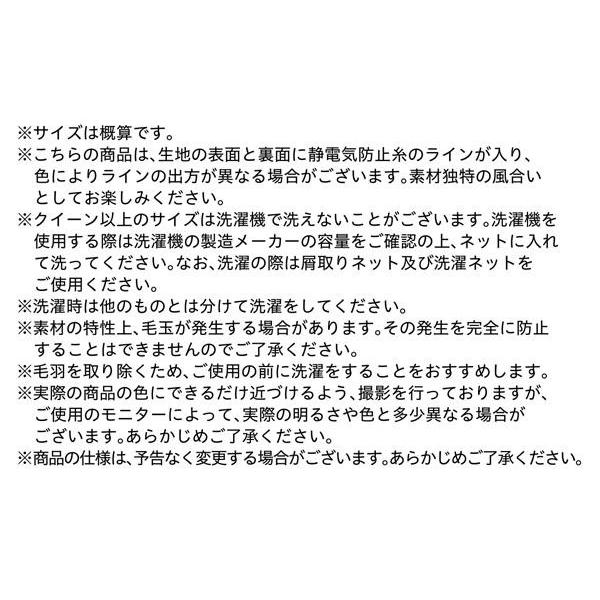 2枚合わせ毛布 冬用・暖かい クイーン ブランケット 発熱わた入り プレミアムマイクロファイバー ピンク 黒 ブラック｜happybed｜20