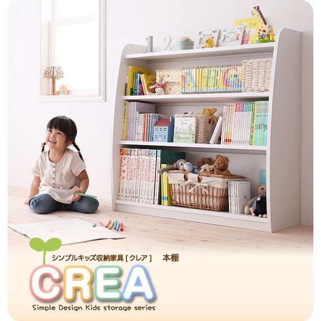 絵本棚 93×30×90cm 本棚 おしゃれ 白 ホワイト 子供用家具 完成品 絵本ラック｜happybed｜16