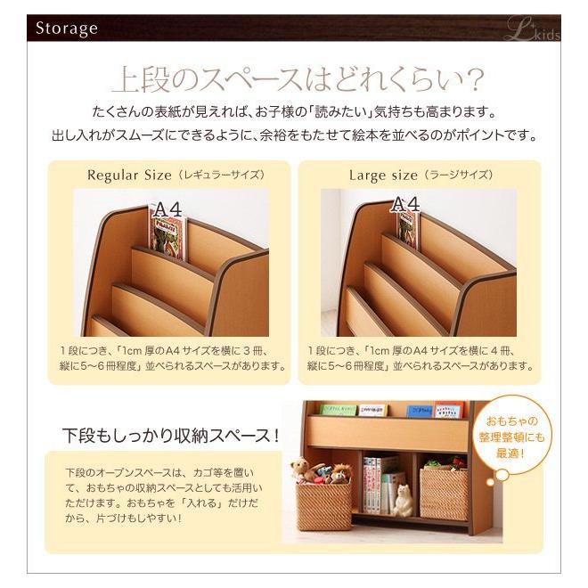 (タイムセール中) 絵本ラック ラージ 棚付 おしゃれ ソフト素材 白 ホワイト 大容量収納 子供用家具 完成品 絵本棚
