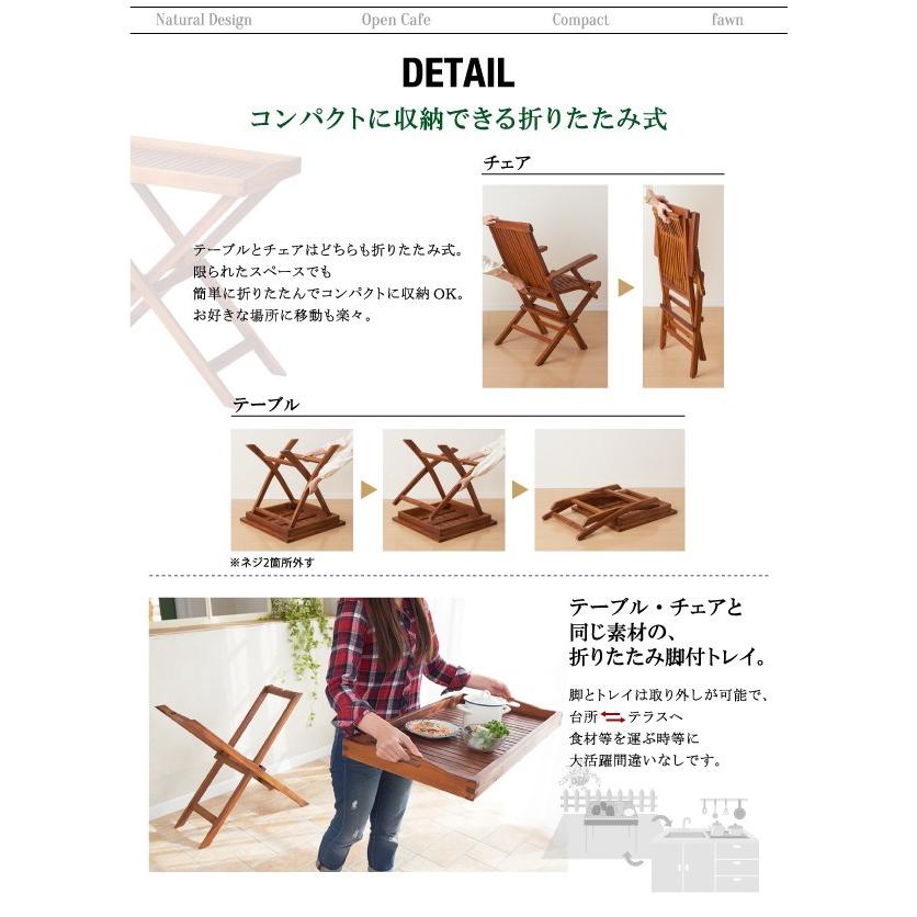 超美品 おしゃれ ガーデンチェアー 2脚組 ガーデン家具 折りたたみ チーク天然木 木製 肘無 ガーデンチェア テーブル セット名 ガーデンチェア2脚組 Enepsi Com Br