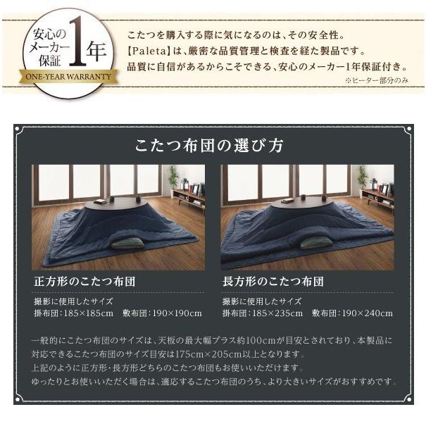 こたつテーブル 105×75 2人用〜4人用 楕円形・丸型 おしゃれ 白 ホワイト 天板リバーシブル｜happybed｜13