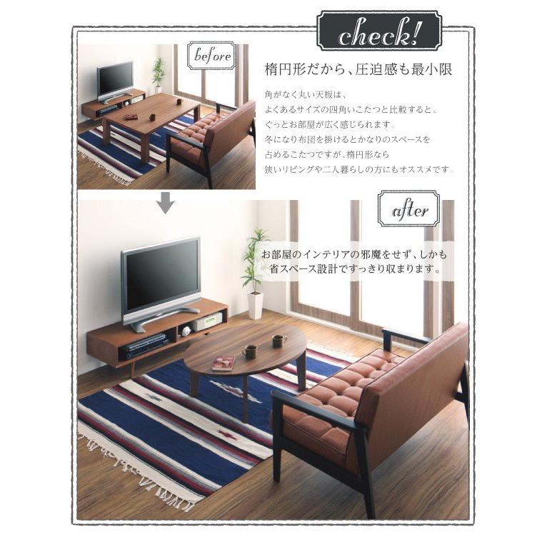 こたつテーブル 105×75 2人用〜4人用 楕円形・丸型 おしゃれ 白 ホワイト 天板リバーシブル｜happybed｜06