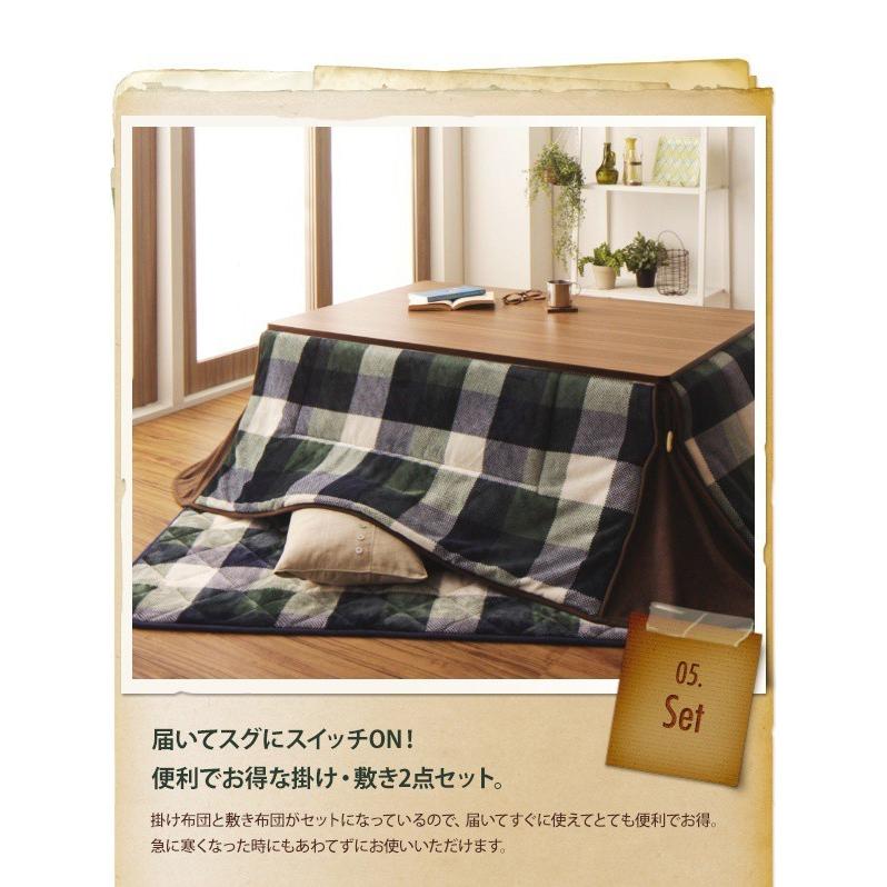 こたつ布団セット 正方形(75×75用) おしゃれ 2点セット チェック柄撥水省スペース｜happybed｜05