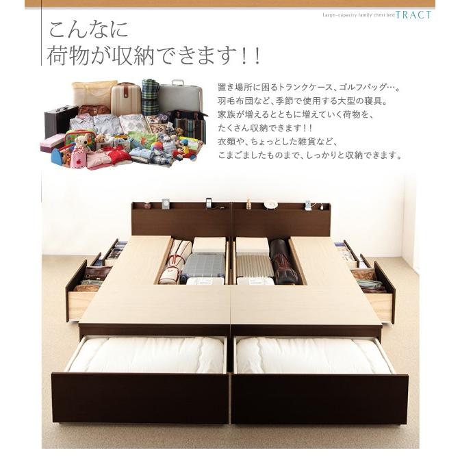 組立設置付 収納付きベッド ワイドK240(SD×2):A+Aタイプ 連結ベッド フレームのみ 白 ホワイト 【シザーリオ】 引き出し収納