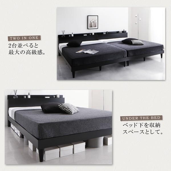 完動品 セミダブルベッド フレームのみ すのこベッド 白 ホワイト 黒 ブラック 【CEG6598528040】(23308円)