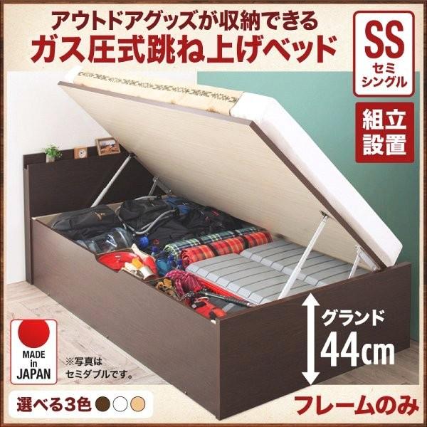 (タイムセール中) 組立設置付 セミシングルベッド 跳ね上げ式ベッド フレームのみ 深さグランド キャンプ用品も収納できる