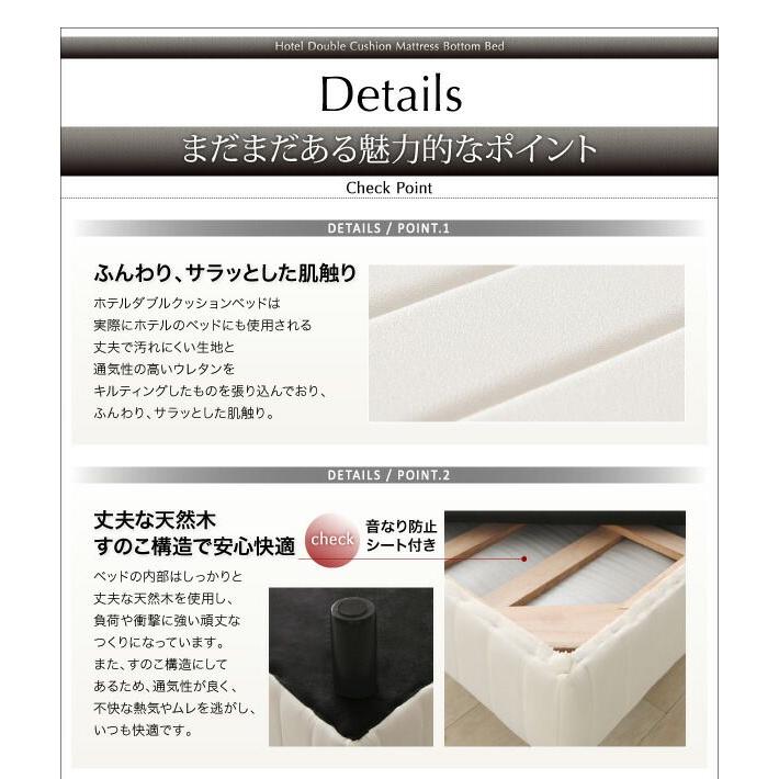 ベッドフレームのみ キング ホテルダブルクッション 【一人暮らし】 組立付き