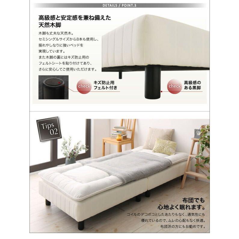 ベッドフレームのみ キング ホテルダブルクッション 【一人暮らし】 組立付き