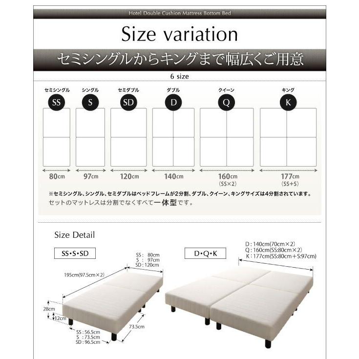 ベッドフレームのみ キング ホテルダブルクッション 【一人暮らし】 組立付き
