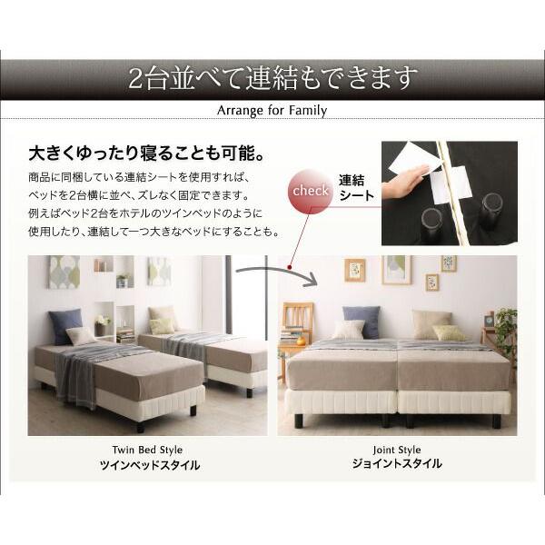 ベッドフレームのみ キング ホテルダブルクッション 【一人暮らし】 組立付き