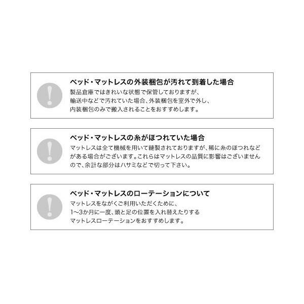 ベッドフレームのみ キング ホテルダブルクッション 【一人暮らし】 組立付き