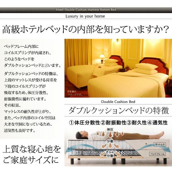 ベッドフレームのみ キング ホテルダブルクッション 【一人暮らし】 組立付き