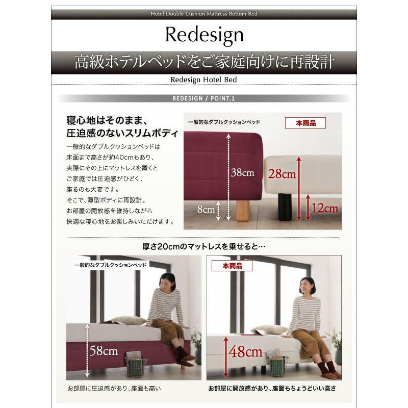 ベッドフレームのみ キング ホテルダブルクッション 【一人暮らし】 組立付き