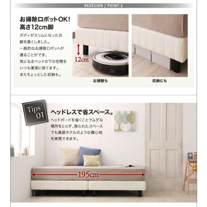 ベッドフレームのみ キング ホテルダブルクッション 【一人暮らし】 組立付き