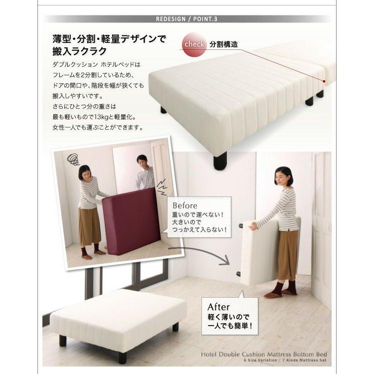 ベッドフレームのみ キング ホテルダブルクッション 【一人暮らし】 組立付き