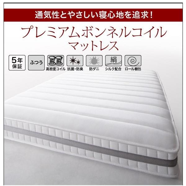 ●日本正規品● シングルベッド マットレス付き プレミアムボンネルコイル ローベッド