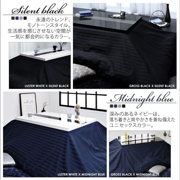 こたつ布団カバー単品(布団別売) 4尺長方形(120×80用) おしゃれ こたつ布団カバー単品(布団別売) 4尺長方形(120×80用) おしゃれ