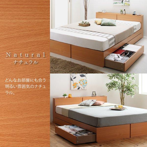 ダブルベッド マットレス付き 国産カバーポケットコイル 収納付きベッド ダブルベッド 収納付きベッド