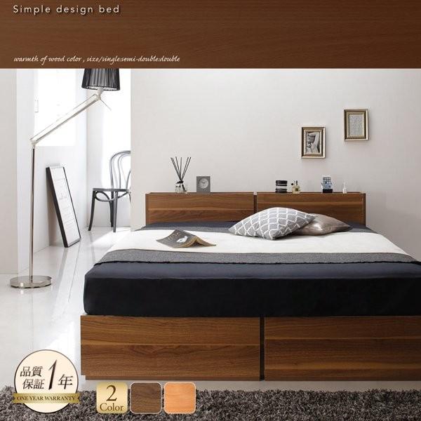 ダブルベッド マットレス付き 国産カバーポケットコイル 収納付きベッド ダブルベッド 収納付きベッド