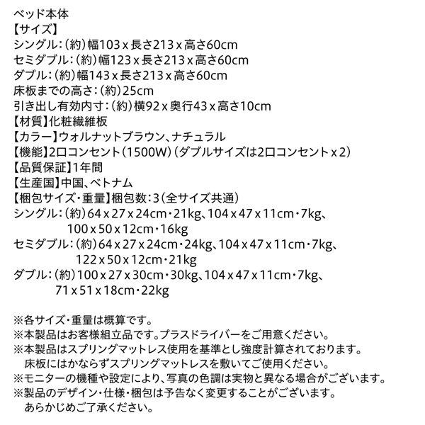 ダブルベッド マットレス付き 国産カバーポケットコイル 収納付きベッド ダブルベッド 収納付きベッド