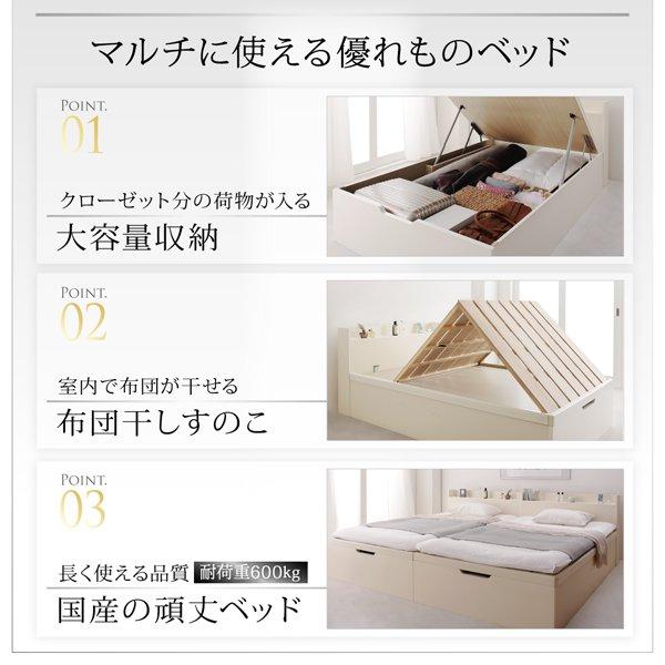 超歓迎  セミシングルベッド 跳ね上げ式ベッド 深さレギュラー 日本製 大容量収納