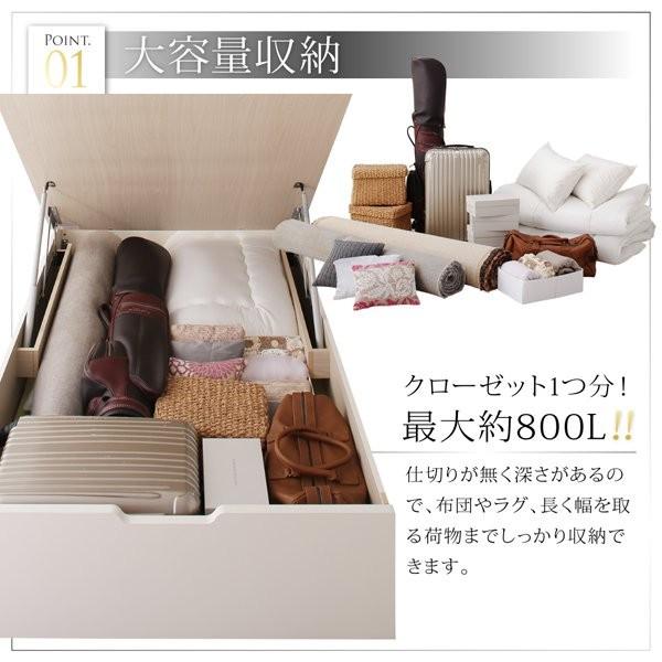 超歓迎  セミシングルベッド 跳ね上げ式ベッド 深さレギュラー 日本製 大容量収納