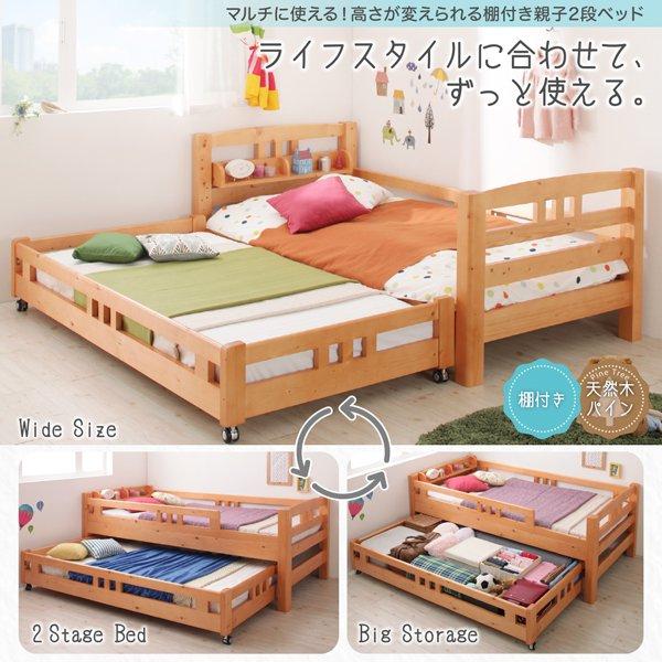 限定製作 二段ベッド フレームのみ 子ベッド 棚付き親子2段ベッド 楽天ランキング1位 Lespakigali Com