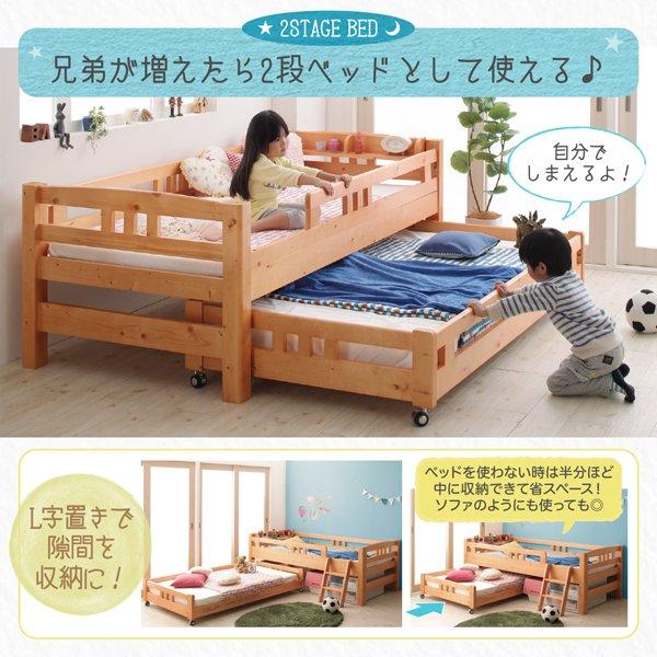 限定製作 二段ベッド フレームのみ 子ベッド 棚付き親子2段ベッド 楽天ランキング1位 Lespakigali Com