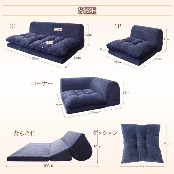 ローソファー 5人〜6人掛け 1P+2P×2+コーナー おしゃれ L字4点セット