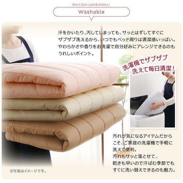 敷きパッド セミシングル 180cmショート丈用 同色2枚セット ベッドパッド ピンク 青 ブルー ブラウン｜happybed｜09