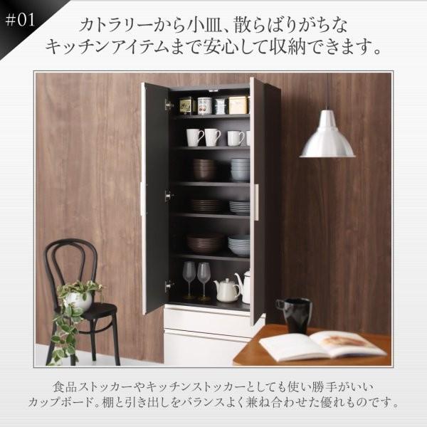 食器棚+キッチンボードセット(開梱設置付) 奥行40cm おしゃれ 日本製完成品 白 ホワイト｜happybed｜15