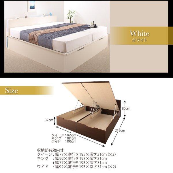 1点物になります。 跳ね上げ式ベッド(組立設置付) フレームのみ キングサイズベッド(SS+S) 縦開き 白 ホワイト 日本製