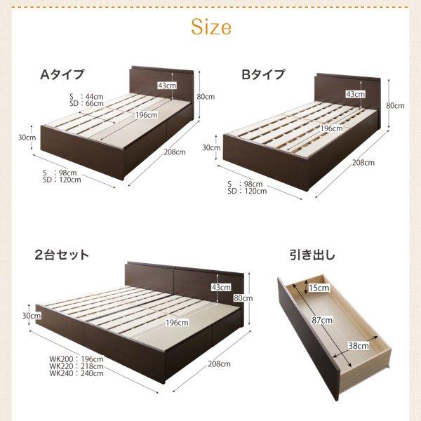 アウトレット買蔵 連結ベッド マットレス付き マルチラススーパースプリング セミダブル:A 白 ホワイト 日本製