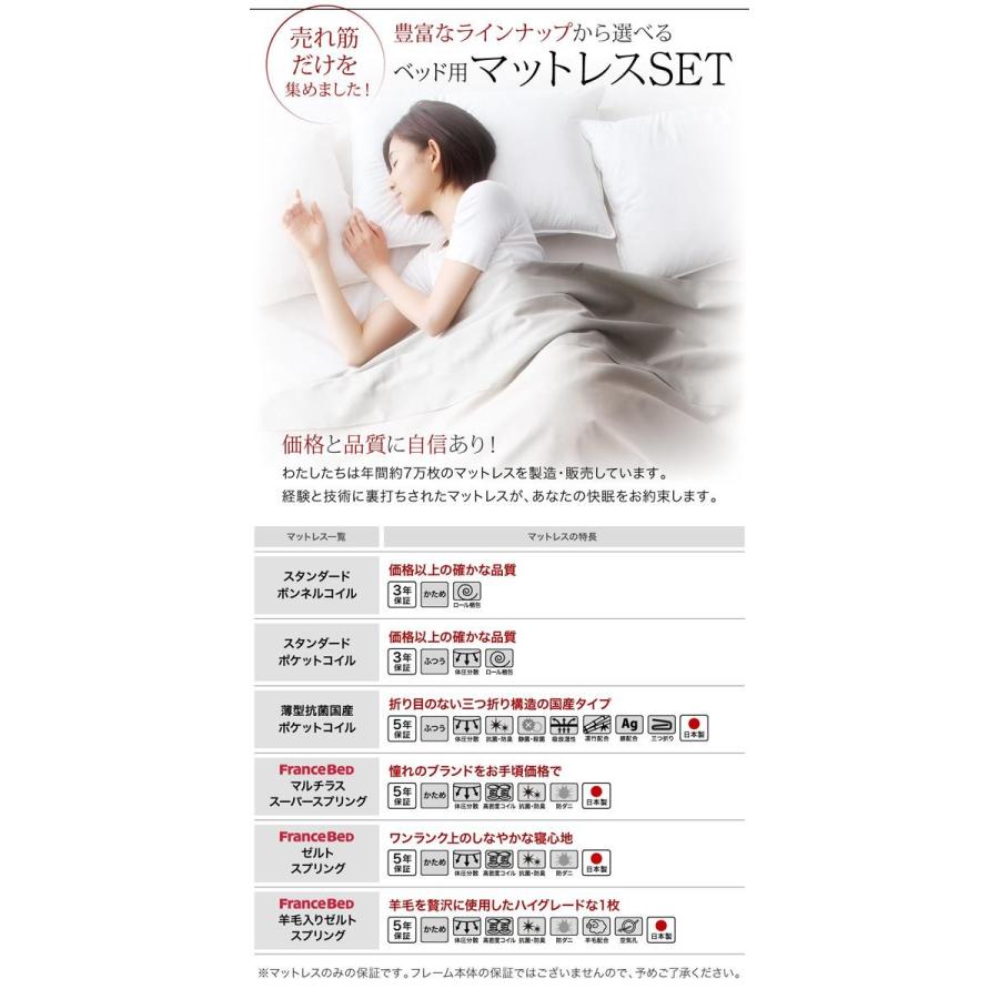 【通販激安】 すのこベッド ワイドK200 マットレス付き スタンダードポケットコイル 白 ホワイト 高さ調整 日本製