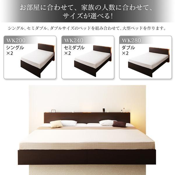 【通販激安】 すのこベッド ワイドK200 マットレス付き スタンダードポケットコイル 白 ホワイト 高さ調整 日本製