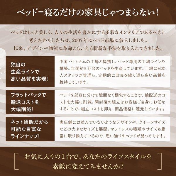 バーゲン! クイーンサイズベッド マットレス付き スタンダードポケットコイル 白 ホワイト 黒 ブラック 収納付きベッド