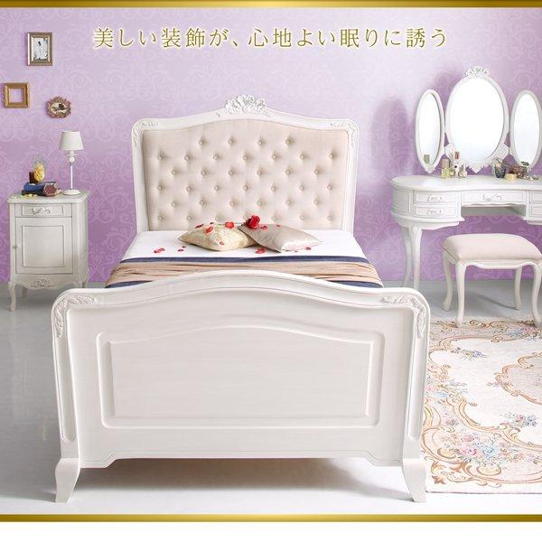 完動品 シングルベッド マットレス付き ポケットコイル シングル 白 ホワイト おしゃれ かわいい フレンチエレガントベッド 【ZYX1538456640】(54343円)