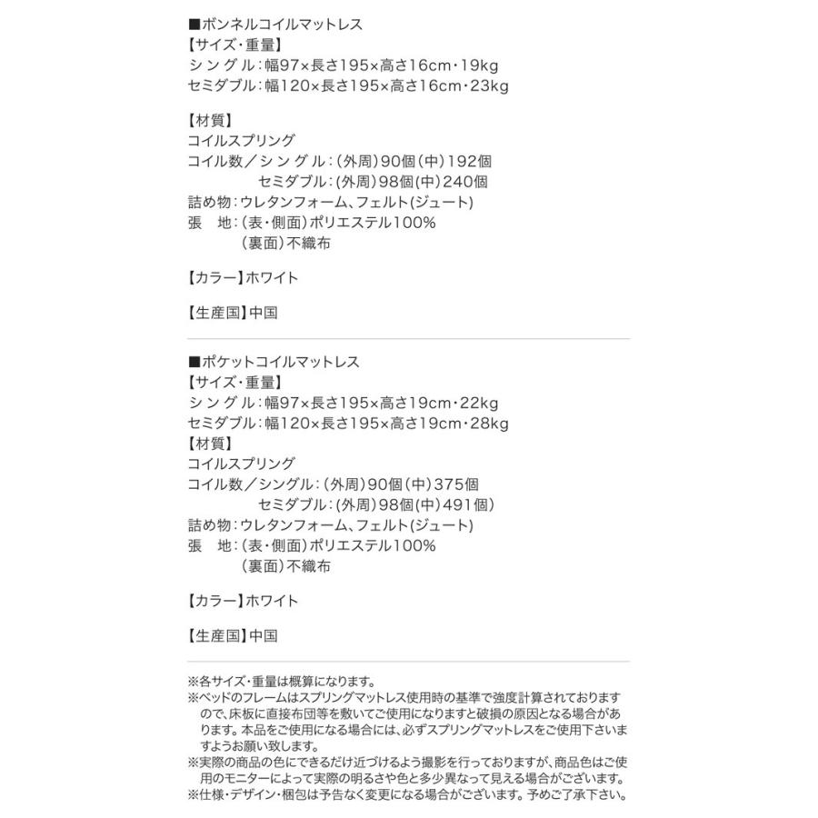 完動品 シングルベッド マットレス付き ポケットコイル シングル 白 ホワイト おしゃれ かわいい フレンチエレガントベッド 【ZYX1538456640】(54343円)