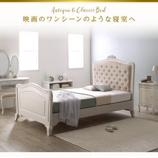 完動品 シングルベッド マットレス付き ポケットコイル シングル 白 ホワイト おしゃれ かわいい フレンチエレガントベッド 【ZYX1538456640】(54343円)