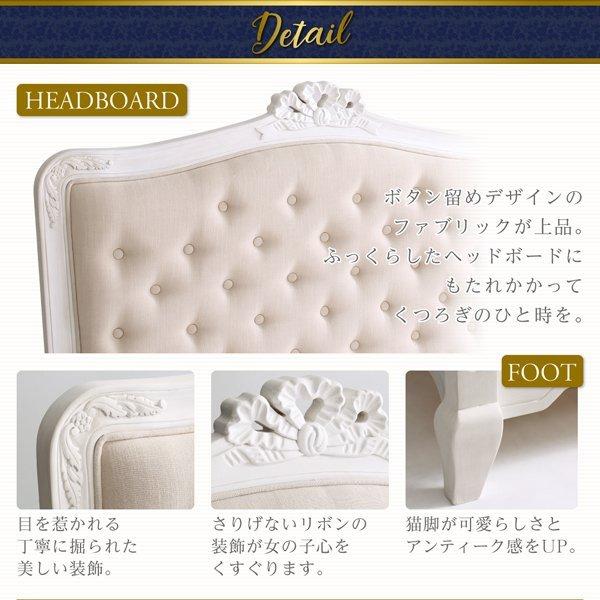 完動品 シングルベッド マットレス付き ポケットコイル シングル 白 ホワイト おしゃれ かわいい フレンチエレガントベッド 【ZYX1538456640】(54343円)