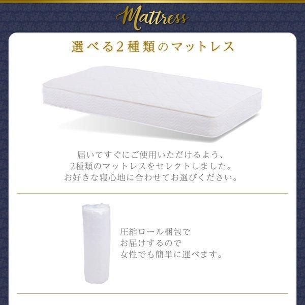 完動品 シングルベッド マットレス付き ポケットコイル シングル 白 ホワイト おしゃれ かわいい フレンチエレガントベッド 【ZYX1538456640】(54343円)