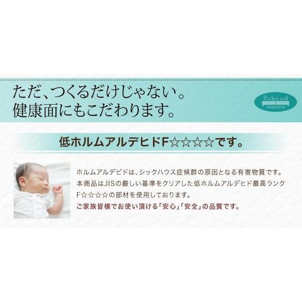 セミダブルベッド ポケットコイル(2分割) 180cm ベッドパッド&シーツなし 脚30cm 脚付きマットレス 【最大】